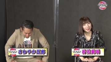 220608 Uta Navi! – ex-AKB48 Iwasa Misaki – HD.mp4-00007