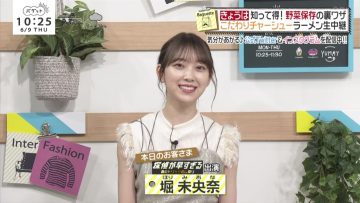 220609 BAGUETTE – ex-Nogizaka46 Hori Miona Cut – HD.mp4-00005