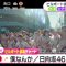 220609 Hinatazaka46’s TV News – Mezamashi TV – HD.mp4-00003