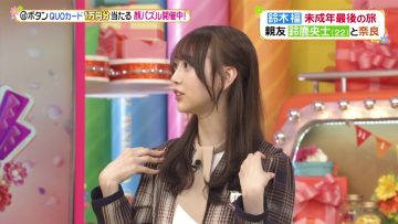 220609 Hirunandesu! – Nogizaka46 Yumiki Nao – HD.mp4-00009