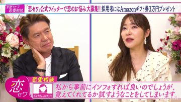 220609 NeoBuzz! Hiromi Sashihara no Koi no Osewa Hajimemashita – ex-HKT48 Sashihara Rino – HD.mp4-00001