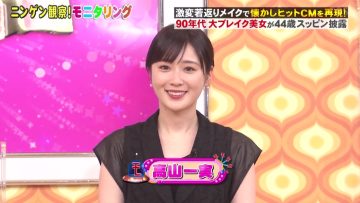 220609 Ningen Kansatsu Variety Monitoring – ex-Nogizaka46 Takayama Kazumi – HD.mp4-00001