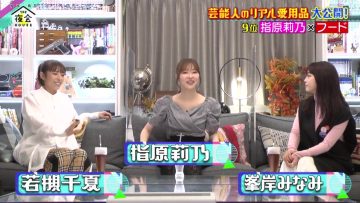 220609 Sakurai Ariyoshi THE Yakai – ex-HKT48 Sashihara Rino & ex-AKB48 Minegishi Minami – HD.mp4-00002