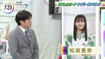 220609 THE TIME – Sakurazaka46 Matsuda Rina Cut – HD.mp4-00001