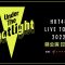 220610 HKT48 LIVE TOUR 2022 ~Under the Spotlight~ Osaka Performance – Daytime Performance – FHD.mp4-00001