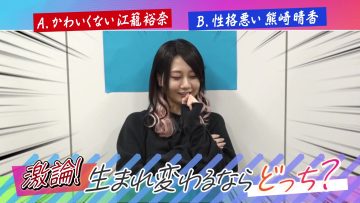 220610 SKE48 no B-men! – FHD.mp4-00009
