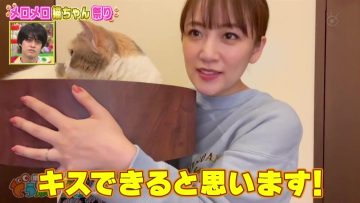 220610 Sakagami Dobutsu Oukoku – ex-AKB48 Takahashi Minami – HD.mp4-00006