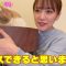 220610 Sakagami Dobutsu Oukoku – ex-AKB48 Takahashi Minami – HD.mp4-00006