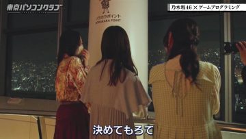 220610 Tokyo PC Club ~Programming Joshi no Zero kara Game-tsukuri~ – Nogizaka46 Kanagawa Saya, Yumiki Nao, Yoshida Ayano Christie – HD.mp4-00005