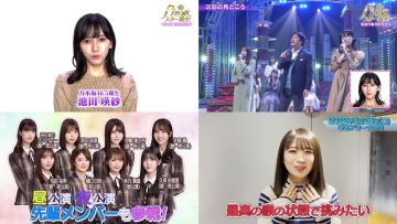 220610 Yoru BAGUETTE – Nogizaka46 Cut – HD-tile