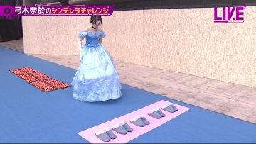 220610 [Yumiki World Opening! ] Yumiki Nao’s Cinderella Challenge! [TV Station] [Nogizaka 46Hours TV] – FHD.mp4-00011