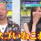 220611 Dennou World Waidou Show – Nogizaka46 Umezawa Minami – HD.mp4-00010