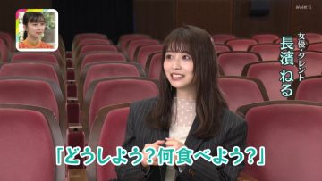220611 Doyou Studio Park – ex-Keyakizaka46 Nagahama Neru – HD.mp4-00004