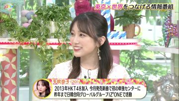 220611 Doyou wa Colorful!!! – HKT48 Yabuki Nako – HD.mp4-00003