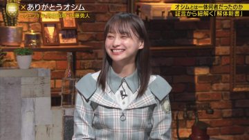 220611 FOOT x BRAIN – Hinatazaka46 Kageyama Yuuka – HD.mp4-00001