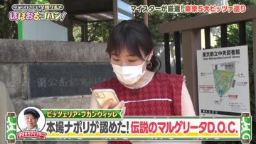 220611 Ima kara Yukitai Shigoku Gurume Hoho Ochi Gohan! – ex-Nogizaka46 Takayama Kazumi – HD.mp4-00007