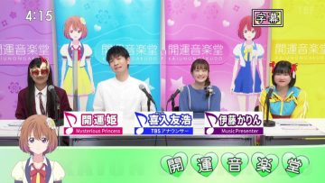 220611 Kaiun Ongakudo – ex-Nogizaka46 Ito Karin – HD.mp4-00019