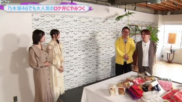 220611 Nogizaka46 Yumiki Nao to Yamitsuki-chan – Nogizaka46 Yumiki Nao, Hayashi Runa – HD.mp4-00003