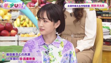 220611 Pop UP! Special Edition – ex-AKB48 Maeda Atsuko – HD.mp4-00002