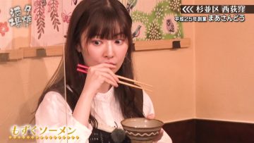 220611 Yuuyake Sakaba – AKB48 Muto Tomu – HD.mp4-00008