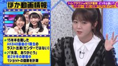 220612 Cream Nantara – ex-AKB48 Minegishi Minami – HD.mp4-00011