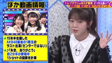 220612 Cream Nantara – ex-AKB48 Minegishi Minami – HD.mp4-00011