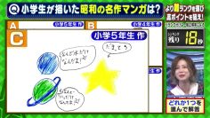 220612 Cream Quiz Miracle 9 Masterpiece Selection – ex-AKB48 Oya Shizuka – HD.mp4-00004