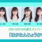 220612 HKT48 March-April-May-Born Members Live Appearance ‘Haka Tanjou-kai III’ – HD.mp4-00004