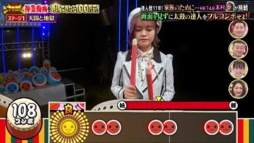 220612 Saigen Dekitara 100-man Yen! THE Kamiwaza Challenge – HKT48 Motomura Aoi – Cut – HD.mp4-00007