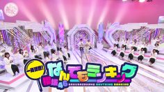 220612 Soko Magattara, Sakurazaka – FHD.mp4-00001