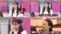 220612 Yobidashi-sensei Tanaka SP – ex-HKT48 Murashige Anna – HD-tile