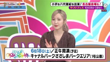 220612 Zenryaku, Daitoku-san – AKB48 Honda Hitomi – HD.mp4-00003