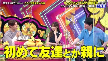 220613 100! Api~ru-chan – ex-HKT48 Sashihara Rino – HD.mp4-00008
