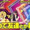 220613 100! Api~ru-chan – ex-HKT48 Sashihara Rino – HD.mp4-00008