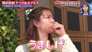 220613 Ashita no Uchimura!! – ex-SKE48 Matsui Rena & ex-HKT48 Murashige Anna – HD.mp4-00002