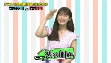 220613 Draft Travel – NMB48 Shibuya Nagisa – HD.mp4-00001