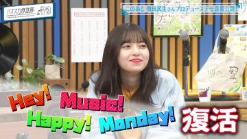 220613 Hamasuka Housou-bu – Nogizaka46 Saito Asuka – HD.mp4-00003