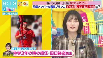 220613 LOVE it! – Nogizaka46 Seimiya Rei – HD.mp4-00002