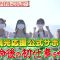 220613 Lotti x NGT48 no Idol-tte Nanda – HD.mp4-00002