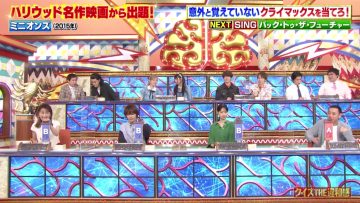 220613 Quiz! THE Iwakan – AKB48 Honda Hitomi, Chiba Erii & ex-Nogizaka46 Nishino Nanase – HD.mp4-00009