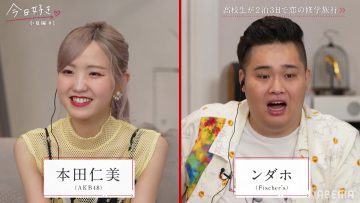 220613 [Saishin] Kyou, Suki ni Narimashita. Konatsu-hen – AKB48 Honda Hitomi – HD.mp4-00001