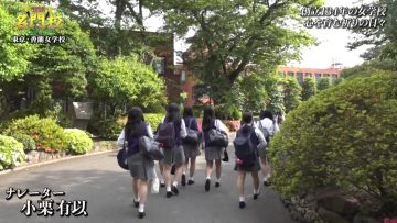 220613 THE Meimonkou Nippon Zenkoku Sugoi Gakkou Meikan – AKB48 Oguri Yui – HD.mp4-00007