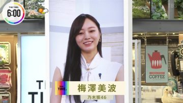 220613 THE TIME – Nogizaka46 Umezawa Minami Cut – HD.mp4-00001