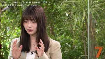 220614 7 Rules – ex-Keyakizaka46 Nagahama Neru – HD.mp4-00002