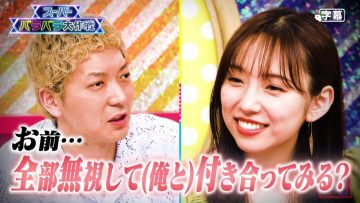 220614 Bakumon x Hakuzan no Sasa Rule! – ex-Nogizaka46 Shinuchi Mai – HD.mp4-00004