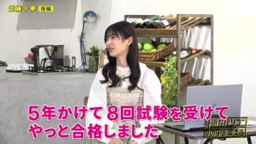 220614 Mijika na Pasokon Yononaka wo Kaeru! – AKB48 Muto Tomu – HD.mp4-00001