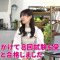 220614 Mijika na Pasokon Yononaka wo Kaeru! – AKB48 Muto Tomu – HD.mp4-00001