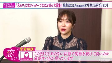 220616 NeoBuzz! Hiromi Sashihara no Koi no Osewa Hajimemashita – ex-HKT48 Sashihara Rino – HD.mp4-00001