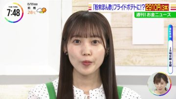 220616 THE TIME – Sakurazaka46 Matsuda Rina Cut – HD.mp4-00013