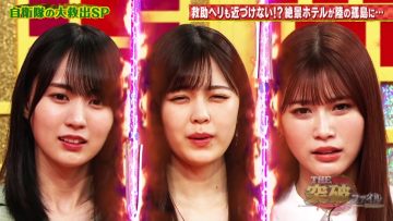 220616 THE Toppa File – Nogizaka46 Kaki Haruka, Shibata Yuna – HD.mp4-00001
